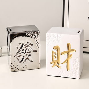 发财存钱罐摆件家居桌面寓意好的装饰品店铺里办公室好物开业礼物