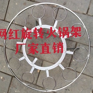 三脚架火炉农村旋转铁圈火坑架烧烤架户外转转架锅架烧火旋转支架