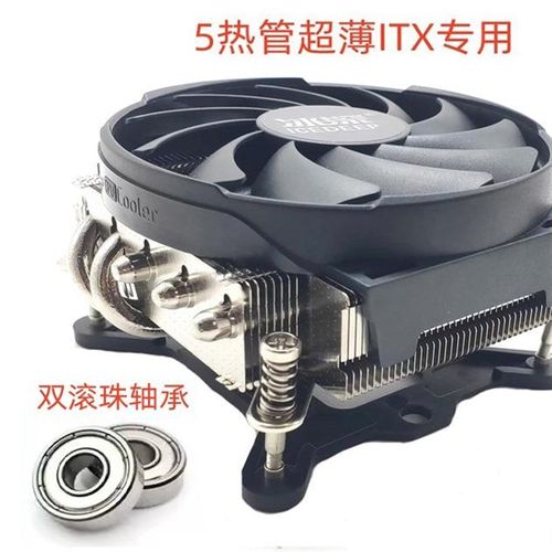 冰深静音超薄下压5热管双滚珠1700CPU散热器ITX 2011X799风扇115X