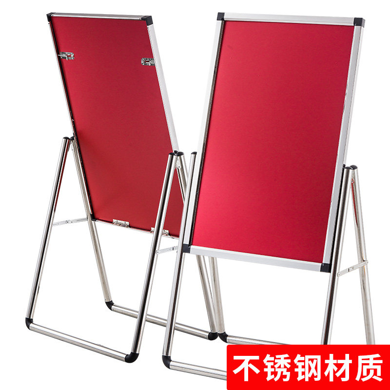 不锈钢海报架 招聘展架立式落地式水牌广告牌展示架L型迎宾牌架子