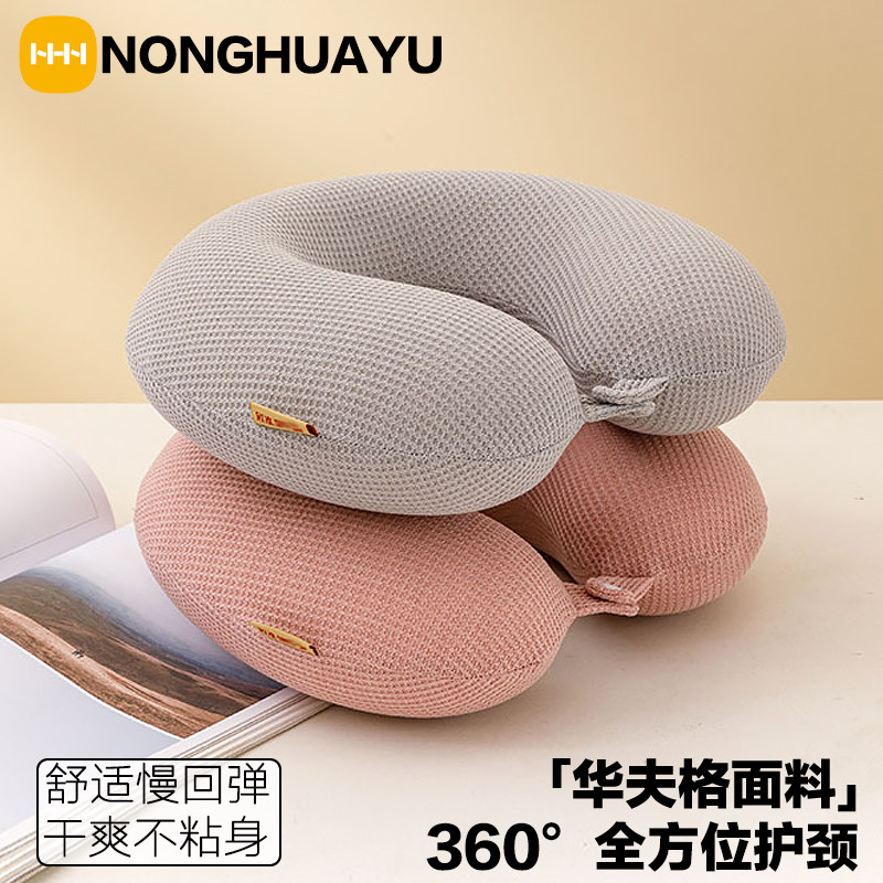 u型枕护颈枕四季脖枕记忆棉飞机枕脖子靠枕学生旅行睡觉便携u形枕