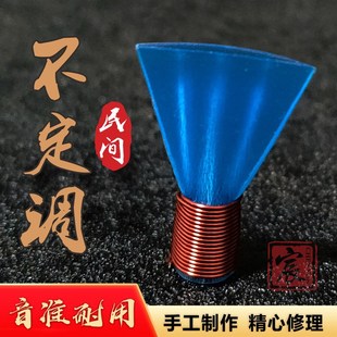 唢呐哨片哨子叫子二喇叭省力免修湖南九孔耐用 不定调高档三道筋