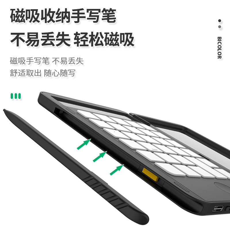 6.5可充电手写板带计算器小号便携记事本学生办公迷你专用写字板