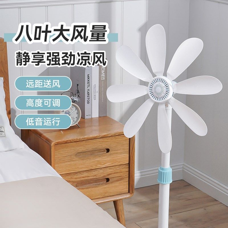 扇叶迷你小风扇学生宿舍吊扇夹扇落地扇四叶五叶六叶挂壁扇无痕贴