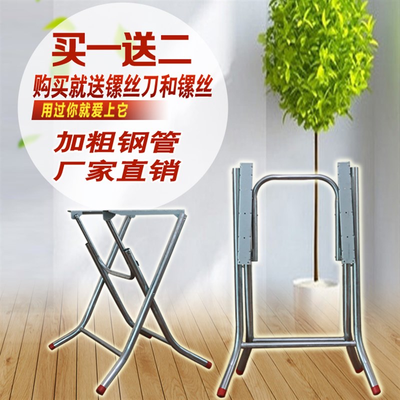 包邮圆大排档餐桌脚架桌子支架桌架铁桌脚架子简约折叠桌腿桌面腿