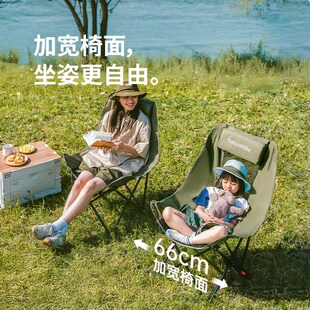 挪客户外折叠椅高背网纱月亮椅露营可调便携钓鱼椅野餐坐躺椅子