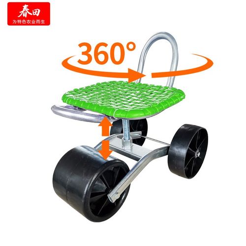 大棚移动干活懒汉车旋转升降田间座椅懒人凳采摘车花园工具车大棚