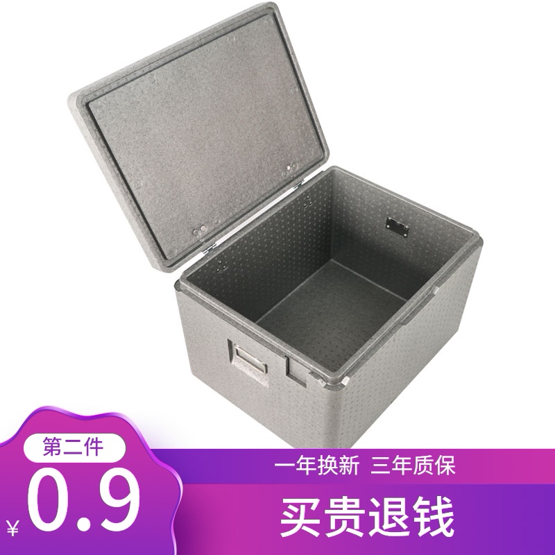 127升108升外卖epp保温箱超大号冷藏箱盒饭泡沫箱送餐箱学校食堂