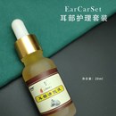 鸡毛 采耳 鹤毛 手灯 可视耳镜 耳勺 耳部清洁水