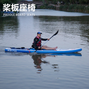 SUP冲浪板桨板坐椅充气船皮划艇独木舟可调节eva靠背坐垫折叠座椅