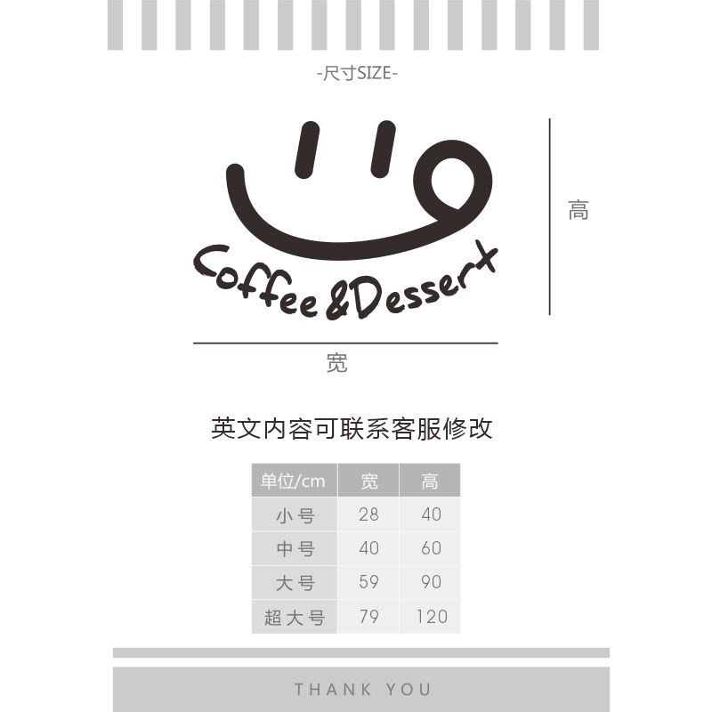 玻璃门贴纸咖啡店甜品店装饰大尺寸英文店门橱窗玻璃贴墙贴定制