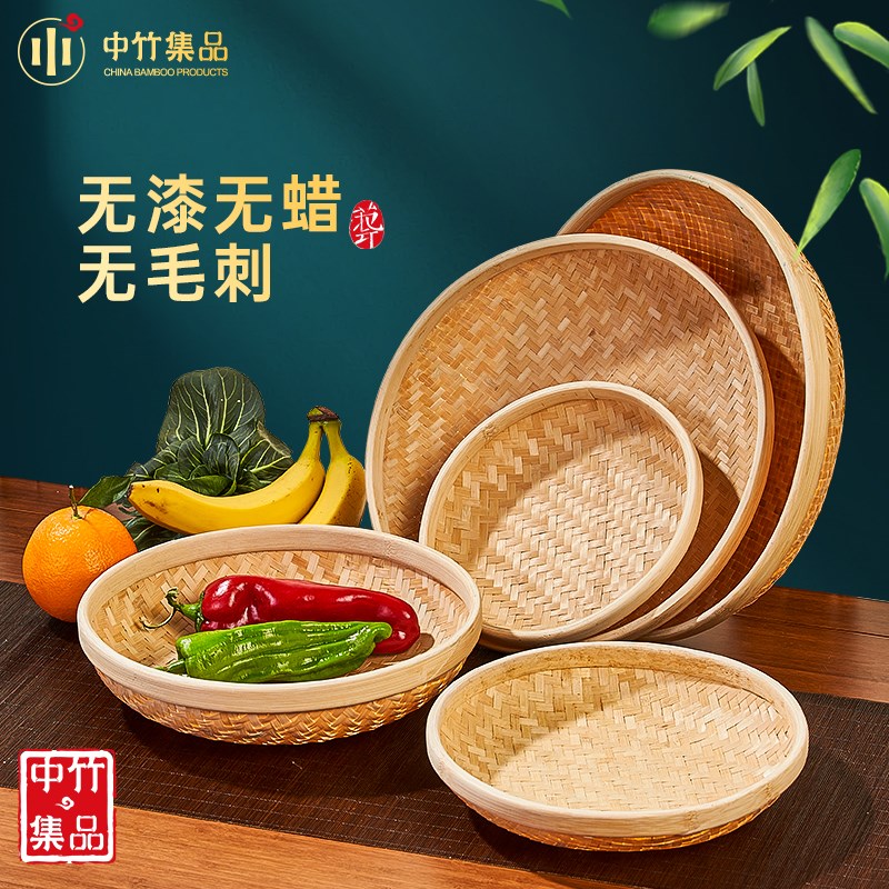竹编圆簸箕家用糖果零食瓜子盘水果沥水篮圆盘手工竹编篮竹制品