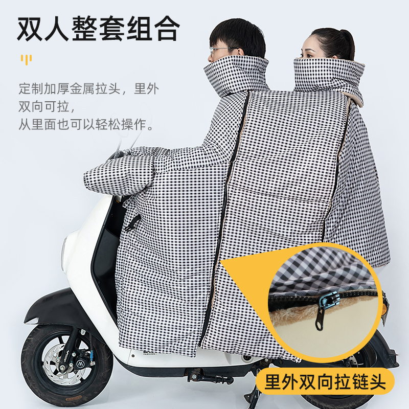 冬季骑电动车挡风被电动车加绒加厚保暖防水挡风可拆卸防寒防风罩
