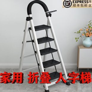 室内家用梯子叉梯多功能扶梯加厚折叠梯人字梯四步五步梯工程楼梯