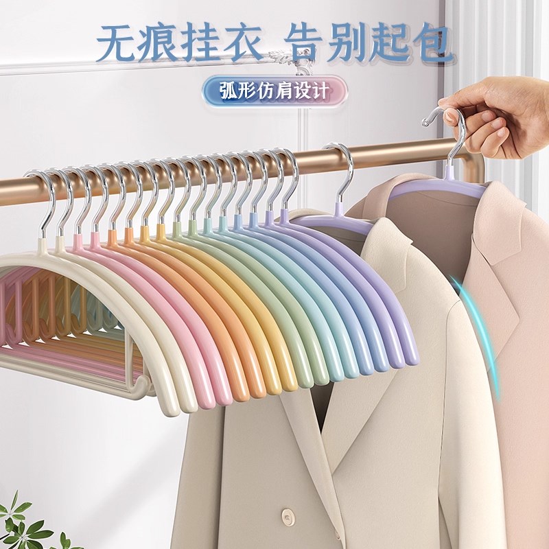 衣架家用挂衣防滑无痕防肩角不起包护衣晾衣挂衣撑凉衣服收纳层架