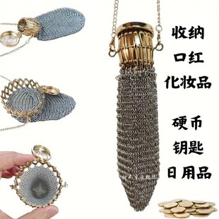 1920年代零钱包复古收藏品古董硬币不锈钢网眼钱袋个性化礼物