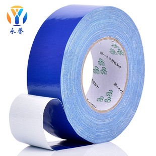 永誉高粘性单面布基胶带强粘彩色地标线宽胶布红色婚庆强力耐磨地