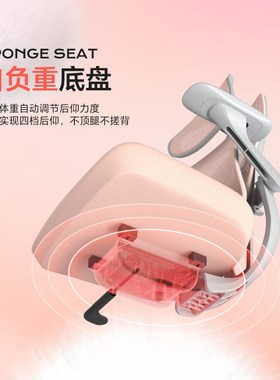 ENOVA智慧家海绵垫女神人体工学椅子电脑椅女生办公电竞椅