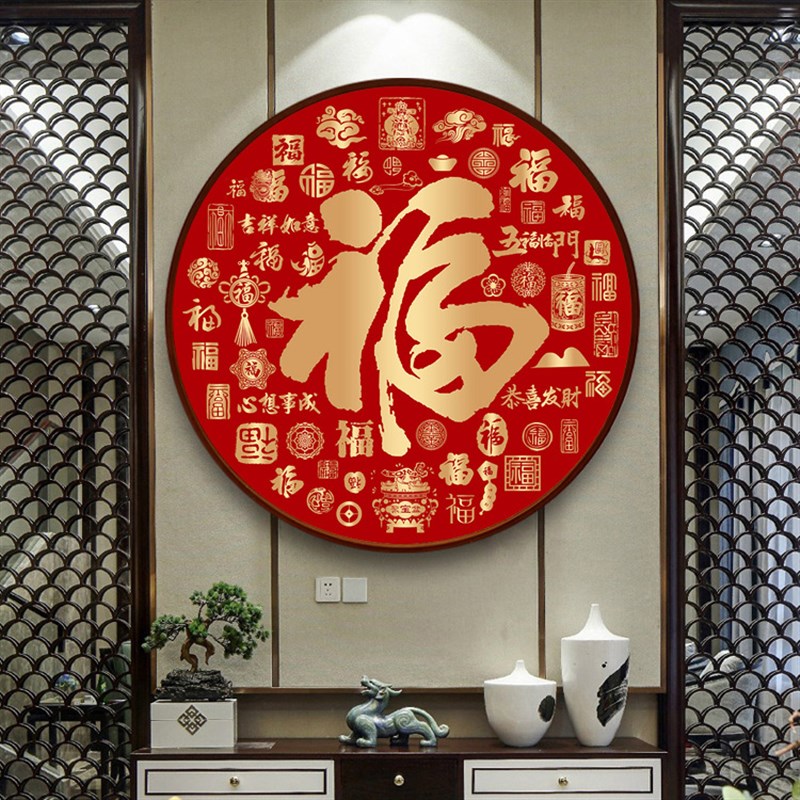 百福图十字绣2023新款线绣客厅福气满满小件卧室餐厅小幅玄关简单