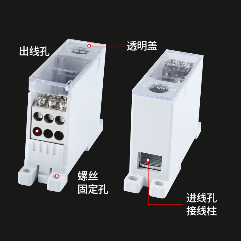 电线分线器FJ6Q一进四/六/八/九B出自升式接线端子盒1进12出分线