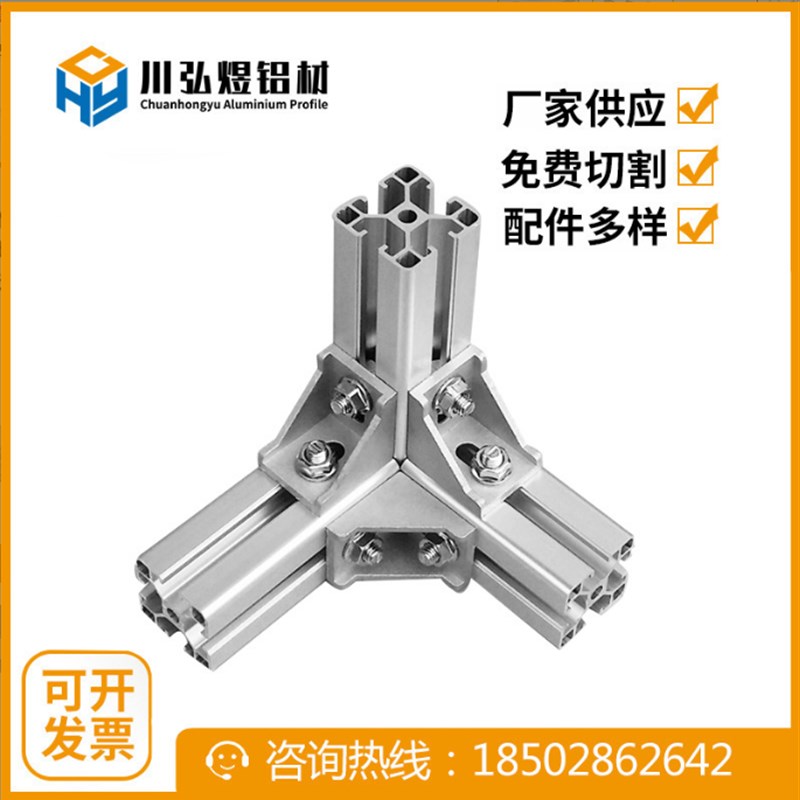 4040铝型材框架欧标国标工业铝型材4040铝U合金铝材4040