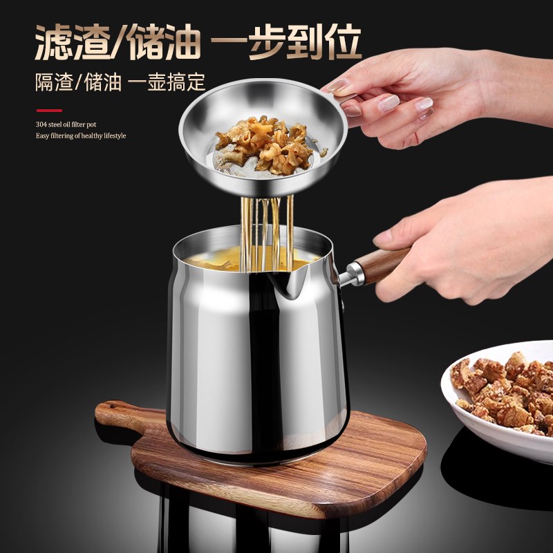 304不锈钢油炸锅加深木柄多功能天妇罗K炸串小锅家用油炸壶带滤网