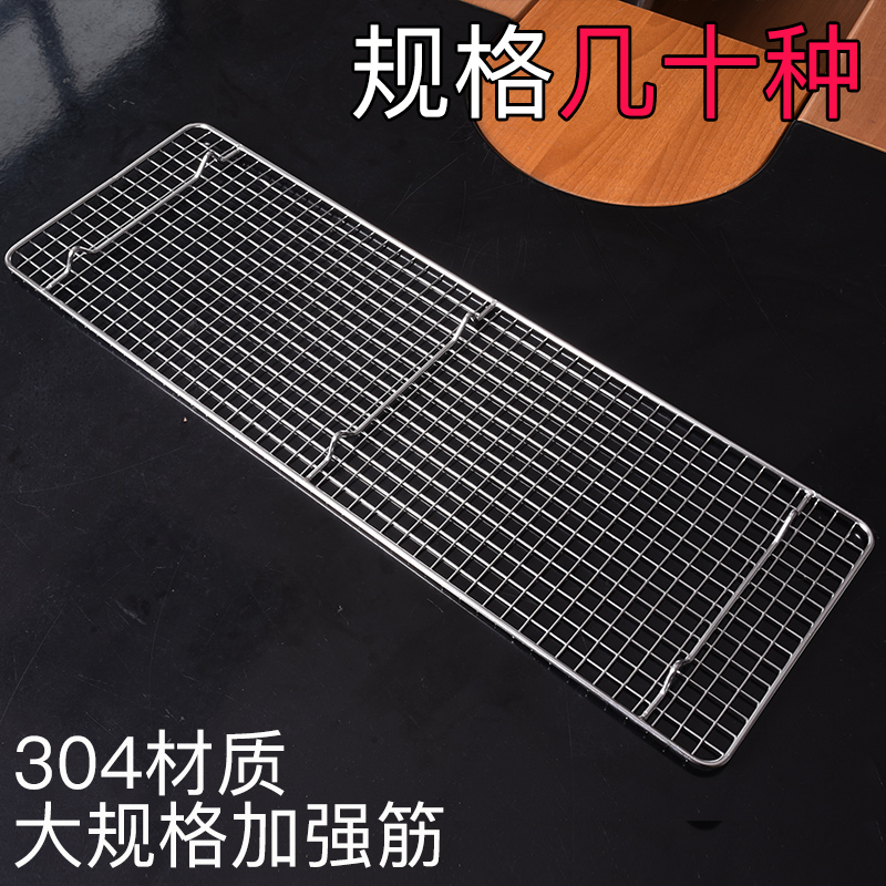 不锈钢烧烤网长方形加粗烤肉篦子带脚方K格网架烧烤炉网片烤网工