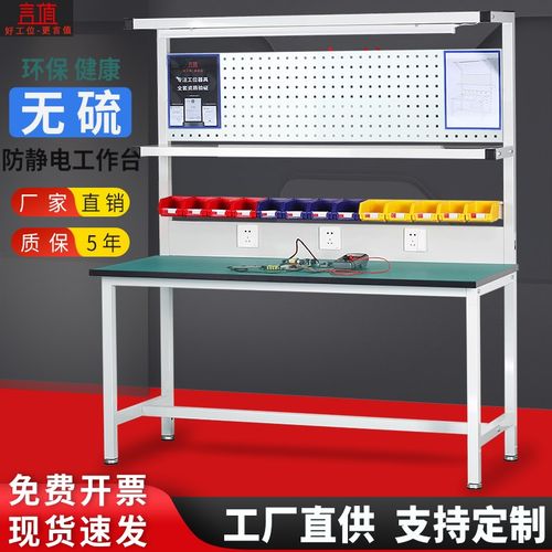 车间流水线防静电工作台带灯检验B维修打包桌子工厂生产装配操作