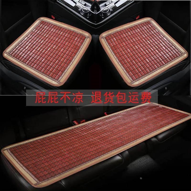 夏季汽车坐垫竹片凉垫p单片夏天小车坐垫后排凉席坐垫竹制货车坐