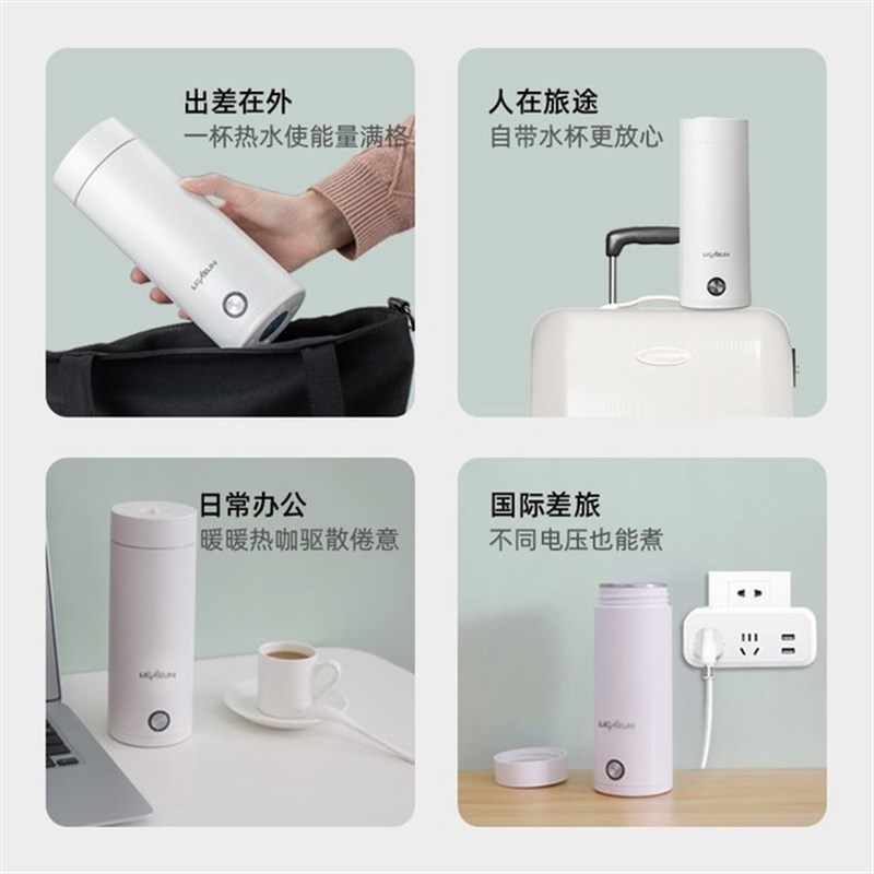 电热水壶便携f式烧水杯迷你宿舍学生保温一体小型加热旅行杯不锈