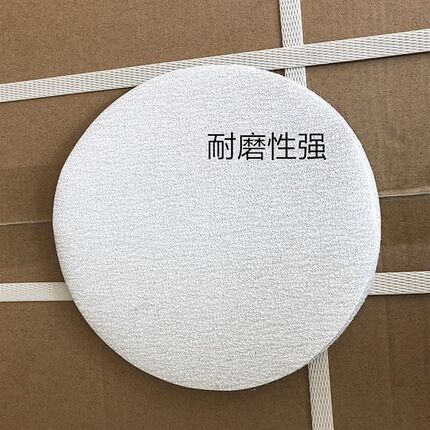 巨头鹰4寸5寸7寸9寸白t色圆盘砂纸植绒片白沙干磨砂纸木工打磨
