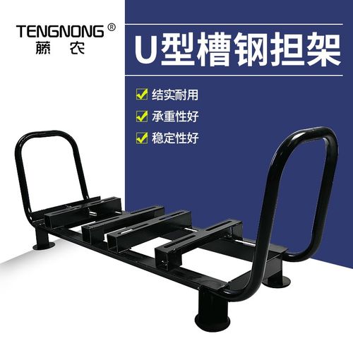 带把手角铁底座架子可调节汽w油机电机三缸柱塞泵打药机铁架担架