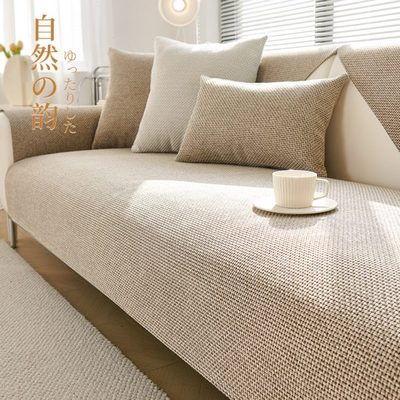 日式棉麻沙发垫四季通用简约沙发盖布巾皮沙发专用防滑坐垫可定制