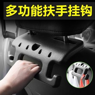 汽车椅背扶手挂钩车用后座椅安全拉手椅背车载挂钩车内把手置物钩