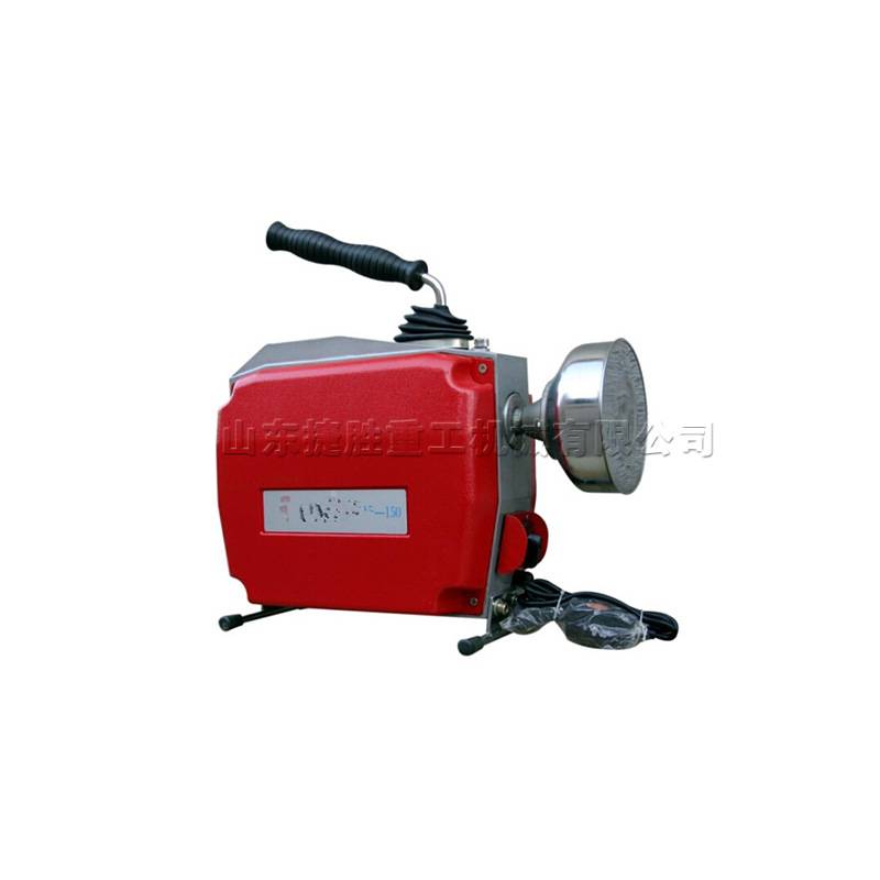 下水道电动清理机 室内下水道内壁疏通机 150型管道清洗机