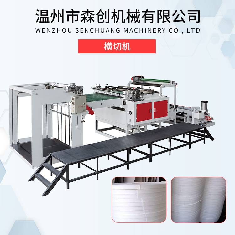 锡箔纸全自动切断机礼宣纸横切机 牛皮纸裁切机 卷筒纸材料横切机