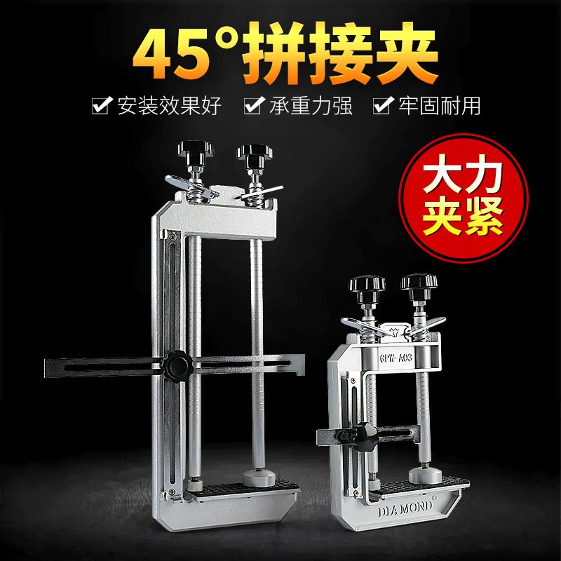 石材45度夹子大理石英石台面挡水90度直角拼接安装GF字夹具夹紧器