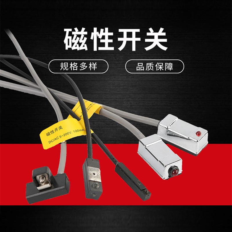 D-Z73A93磁性l开关CS1-F-U-J-气缸磁感应传感器电磁控制阀 24V
