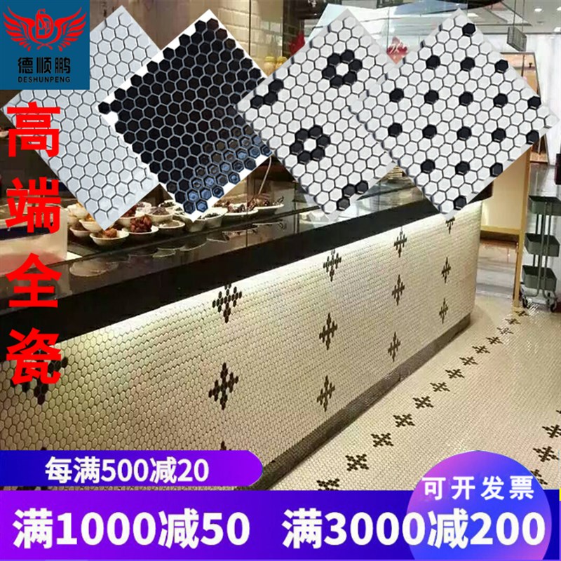小六角陶瓷马赛克黑白六边形瓷砖厨房卫生K间阳台墙砖浴室防滑地