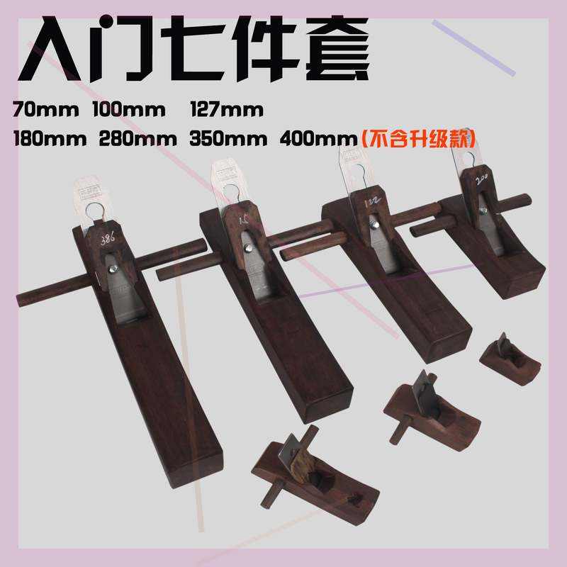 木匠耐用简单家用黑檀木多规格手工刨刨子K 木工刨木刨锋利小型工