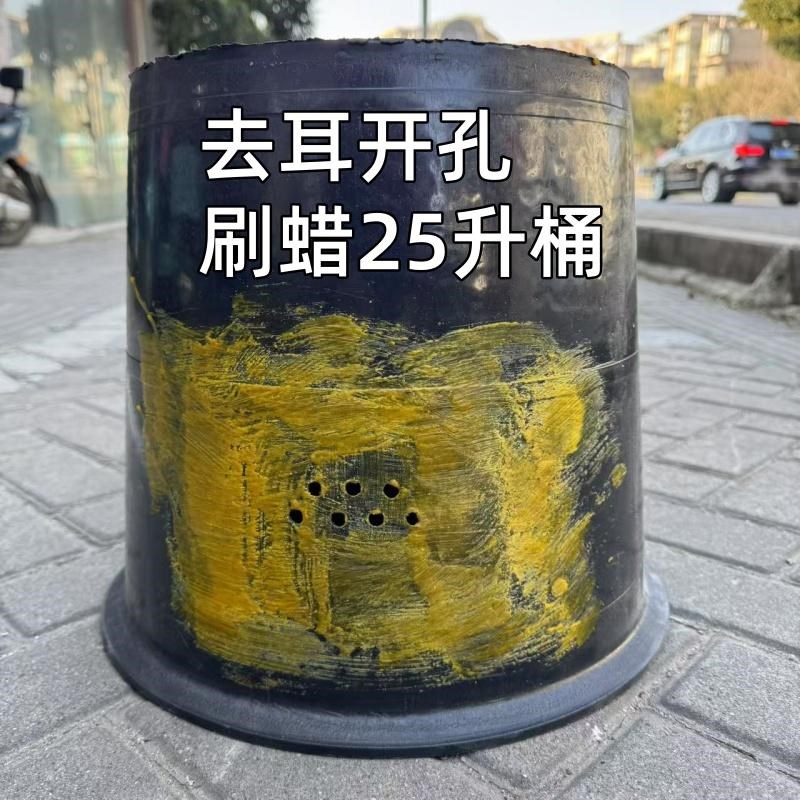 5个装诱蜂桶黑色塑料桶招蜂桶野外捕捉蜜蜂养蜂桶引蜂.专用桶黑胶