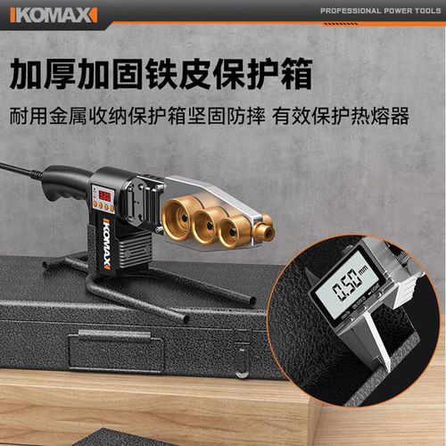 热熔器PPR水管热熔p机焊接机水电工程家用接口对接器热容器热合器