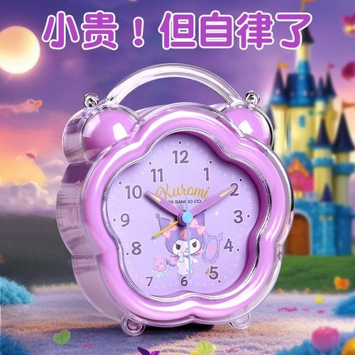 2024新款语音智能闹钟儿童女孩小学生专用起床神T器库洛米网红时