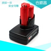 适合MIL 12V手电钻工具电池 12VDz