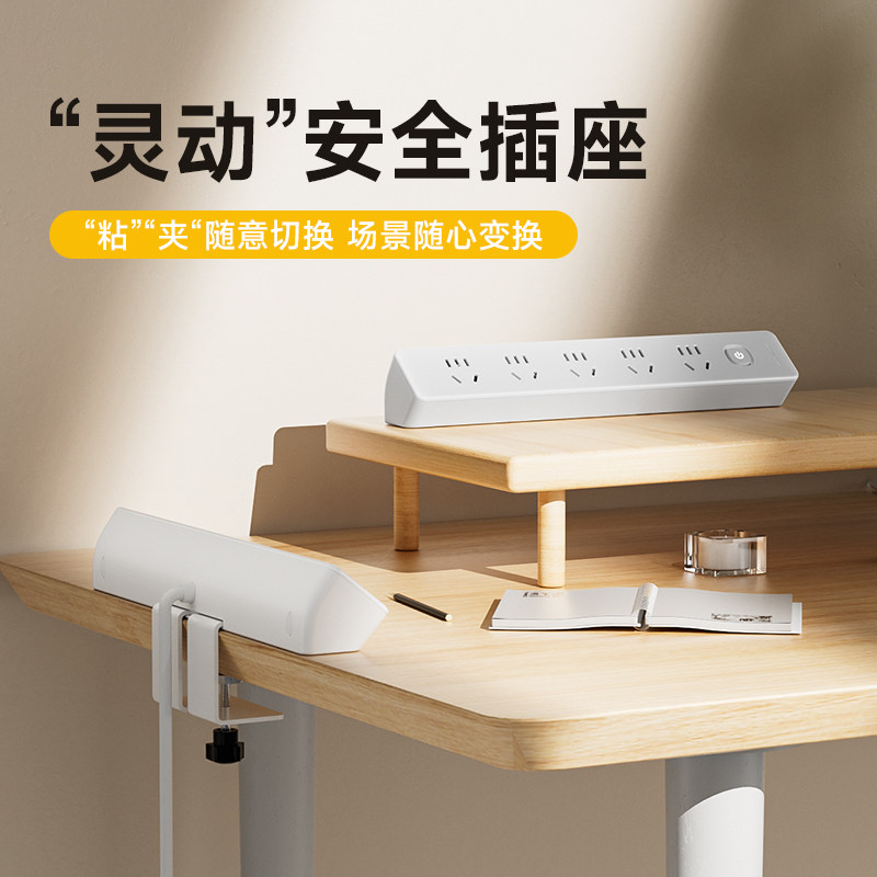 桌面插座夹桌式办公桌面粘桌插座B免打孔插排usb插座面板延长线