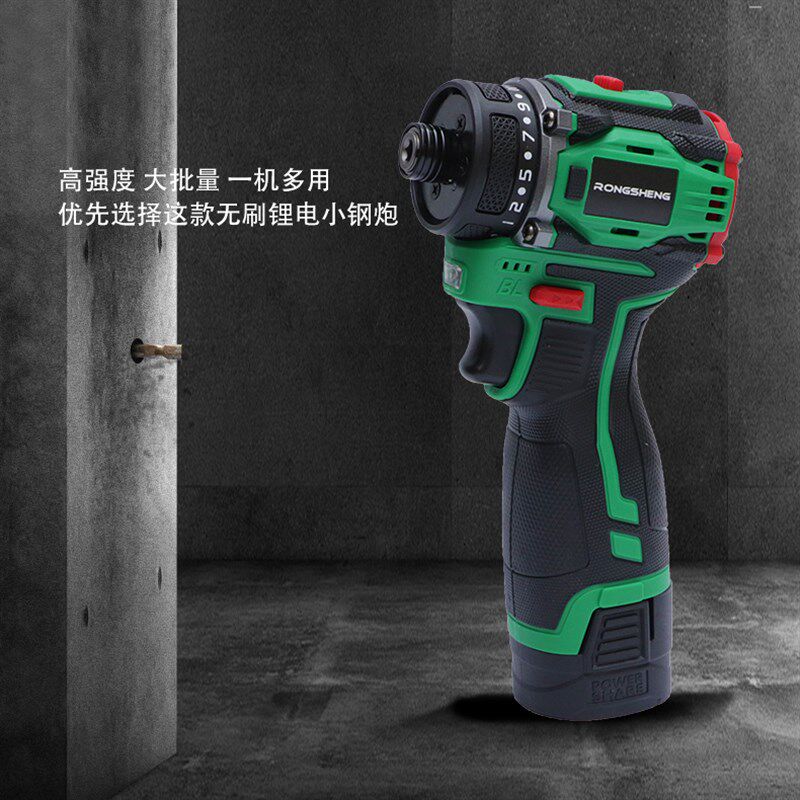 无刷起子机多功能锂电钻家用电动螺丝刀充L电式迷你短轴手钻电起
