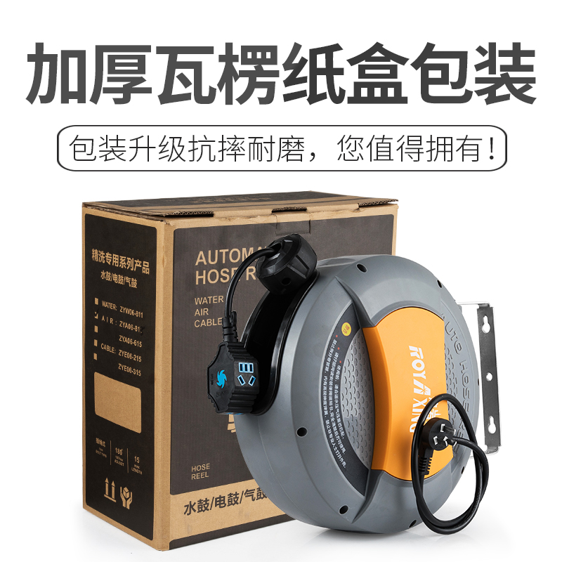 电鼓自动伸缩卷管器卷线盘防水A插座收线器工厂汽修卷线器国标电