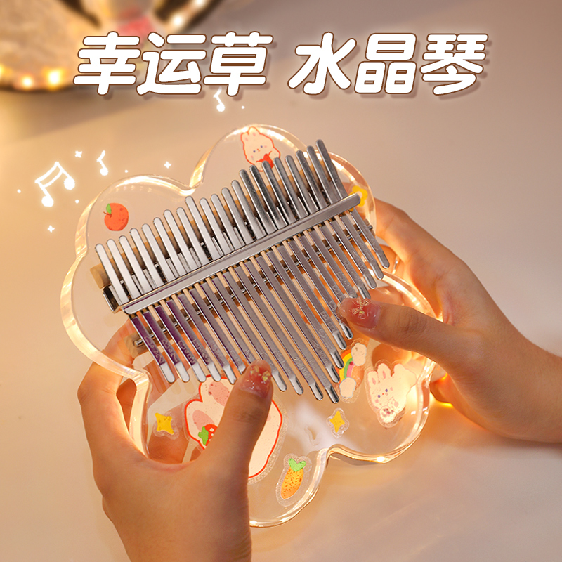 水晶琴10岁女孩生日礼物十儿童孩子8小学生12高端S实用7女生圣诞