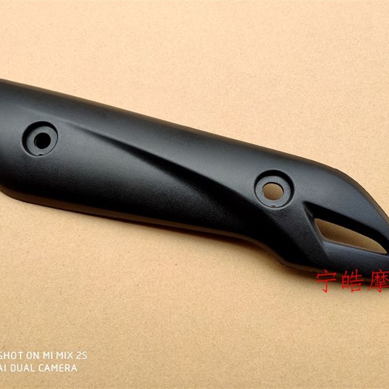 适用VF100HJ100T-8/8C排气管盖消声器防护盖消声X器护板隔热罩