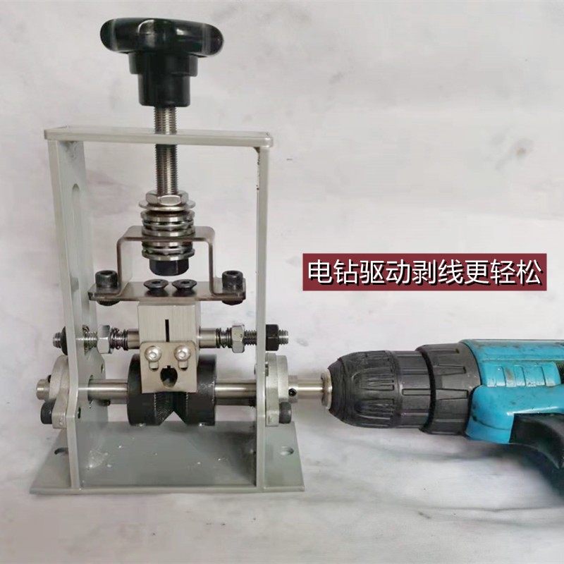 小型剥线机废铜线k家用拨线神器废旧电缆去皮机电线剥皮机自动电